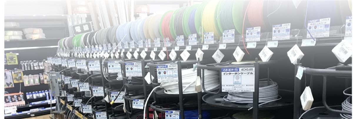 Aisle of an electrical store stocked with cables and accessories